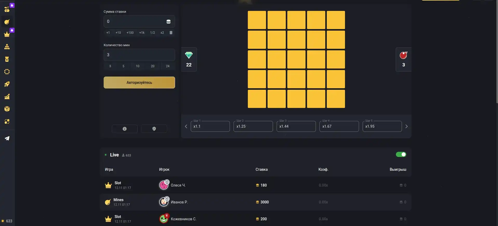 Мобильное приложение Куш казино